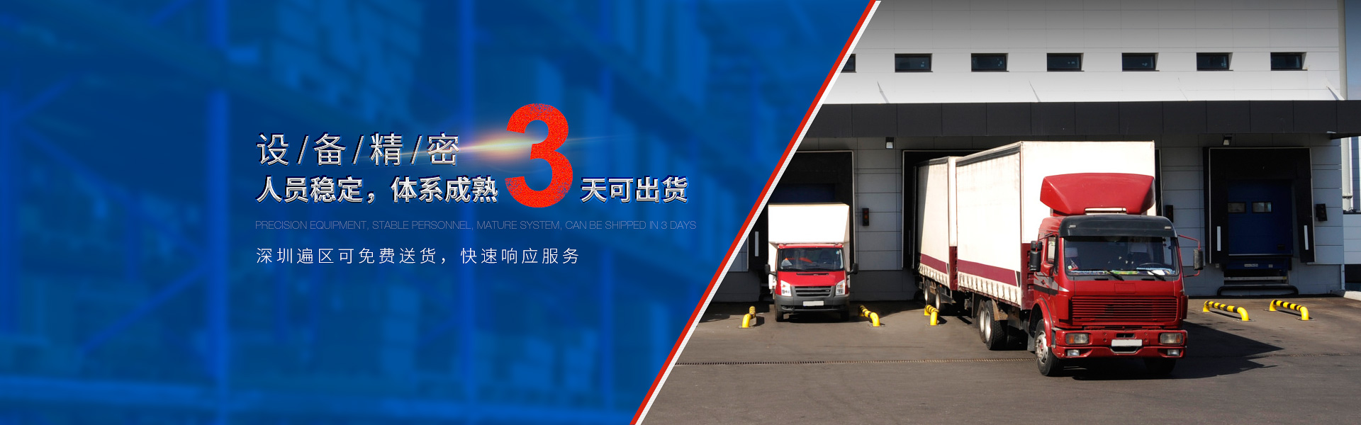 設(shè)備精密，人員穩(wěn)定